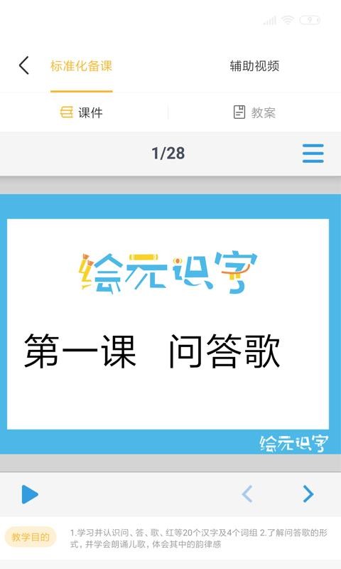 Сֻapp-С v2.3.1 ׿