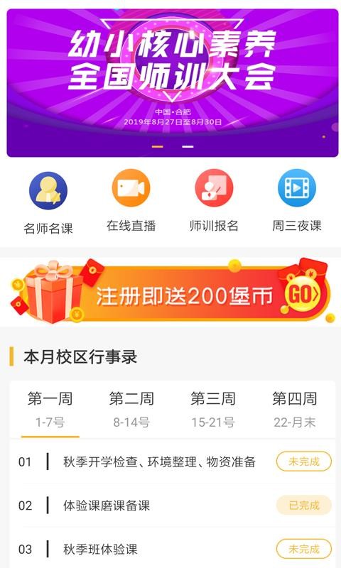 Сֻapp-С v2.3.1 ׿