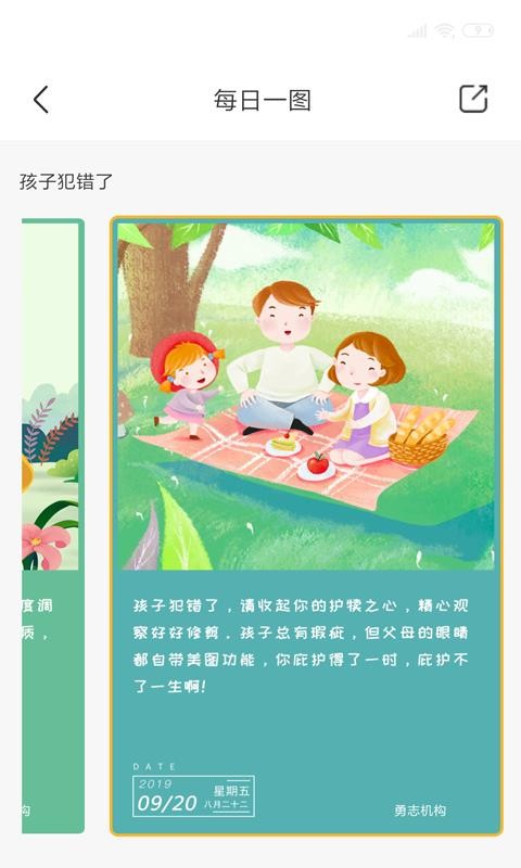 Сֻapp-С v2.3.1 ׿