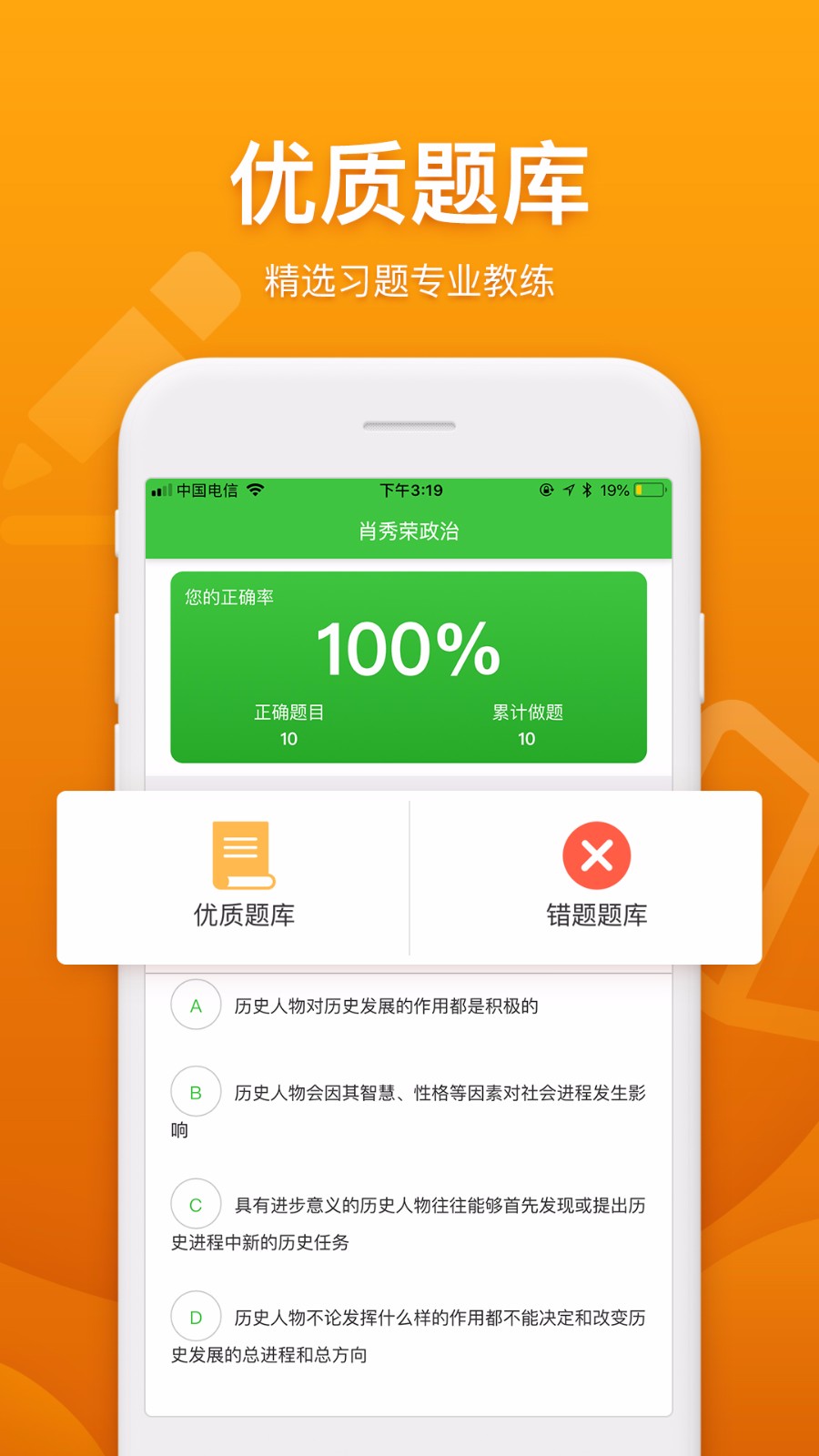 ѧֻapp-ѧ v1.1.1.3 ׿