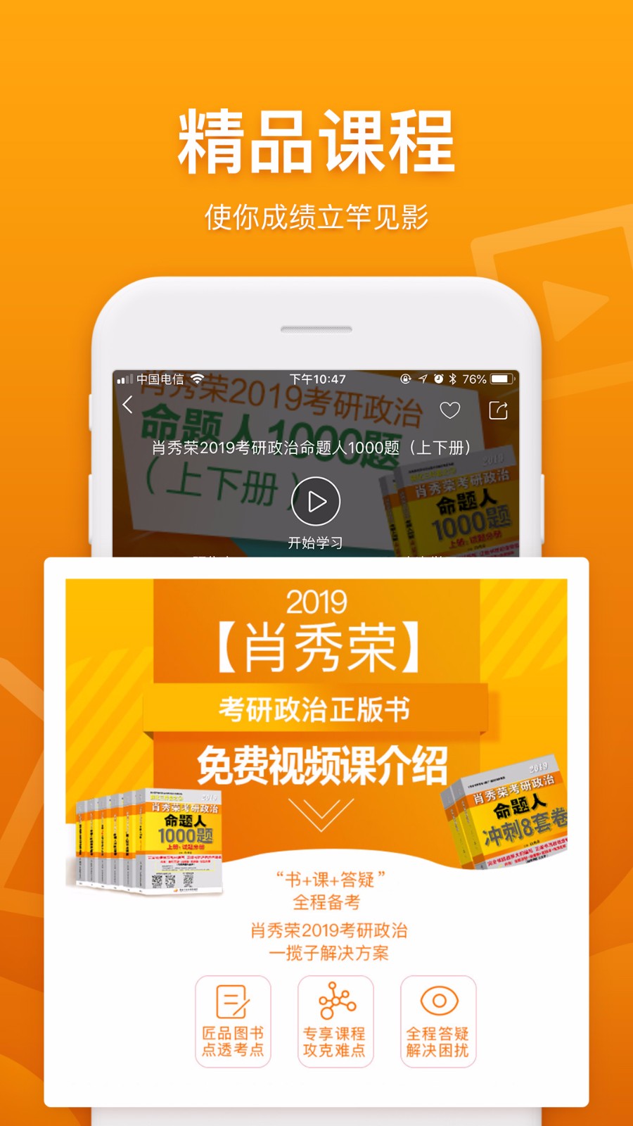 ѧֻapp-ѧ v1.1.1.3 ׿