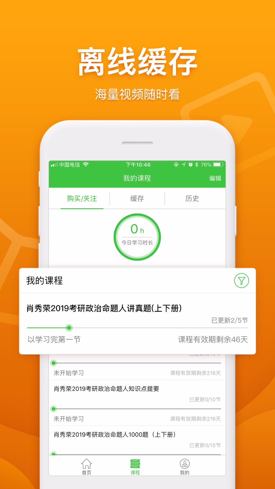 ѧֻapp-ѧ v1.1.1.3 ׿