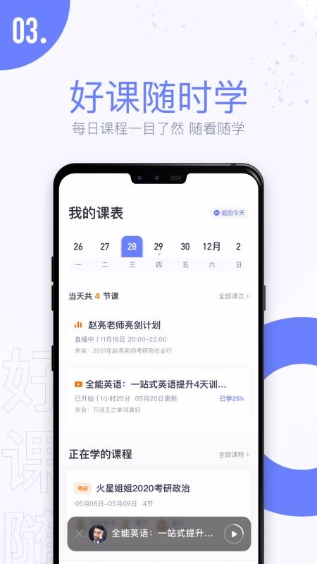 Ȥζֻapp-Ȥζ v1.12.1 ֻ