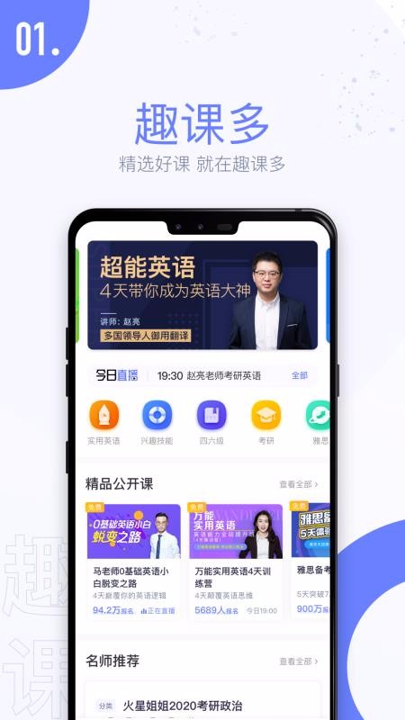 Ȥζֻapp-Ȥζ v1.12.1 ֻ
