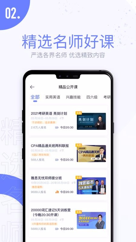 Ȥζֻapp-Ȥζ v1.12.1 ֻ