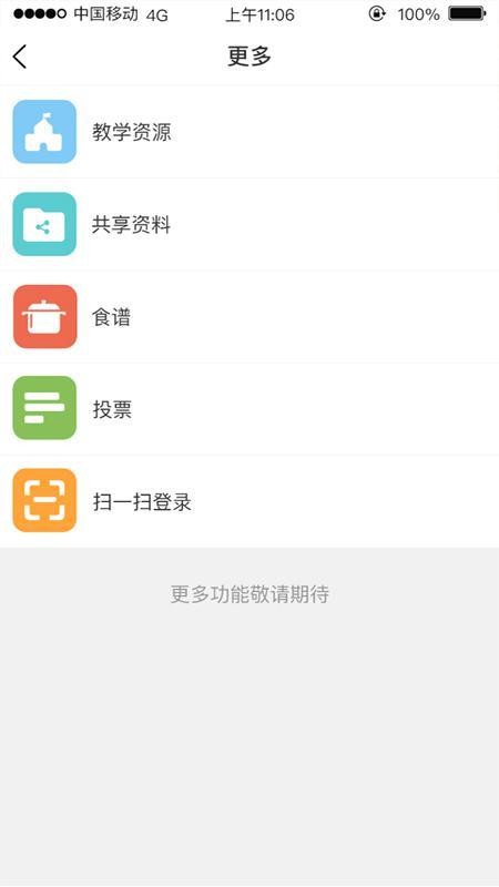㶫ͽֻapp-㶫ͽ v3.5.8 ֻ