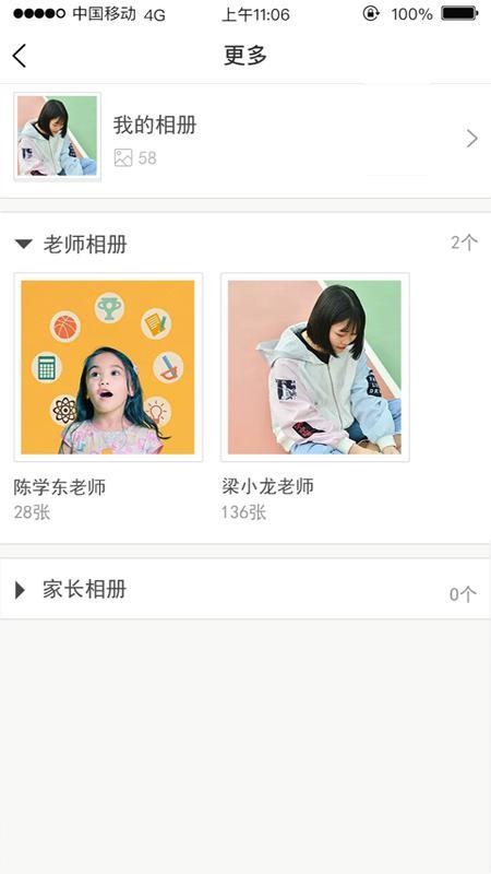 㶫ͽֻapp-㶫ͽ v3.5.8 ֻ