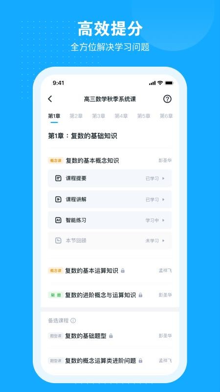 СAIֻapp-СAI v1.0.1 ׿
