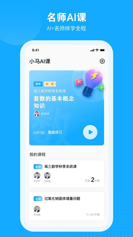 СAIֻapp-СAI v1.0.1 ׿