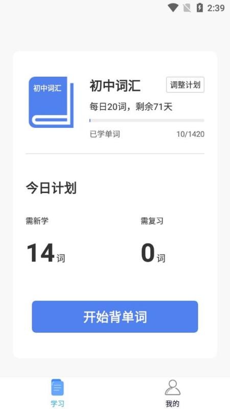 Ƶֻapp-Ƶ v2.0.1 ֻ