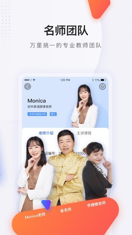 ֻapp- v2.0.0.0.0 ֻ