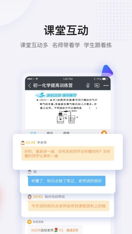 ֻapp- v2.0.0.0.0 ֻ