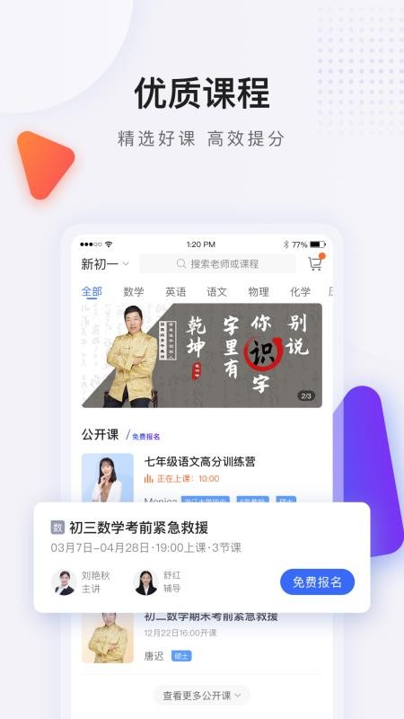 ֻapp- v2.0.0.0.0 ֻ