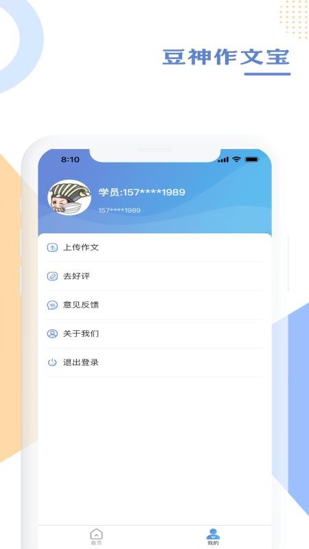 ıֻapp-ı v1.0.0 ֻ