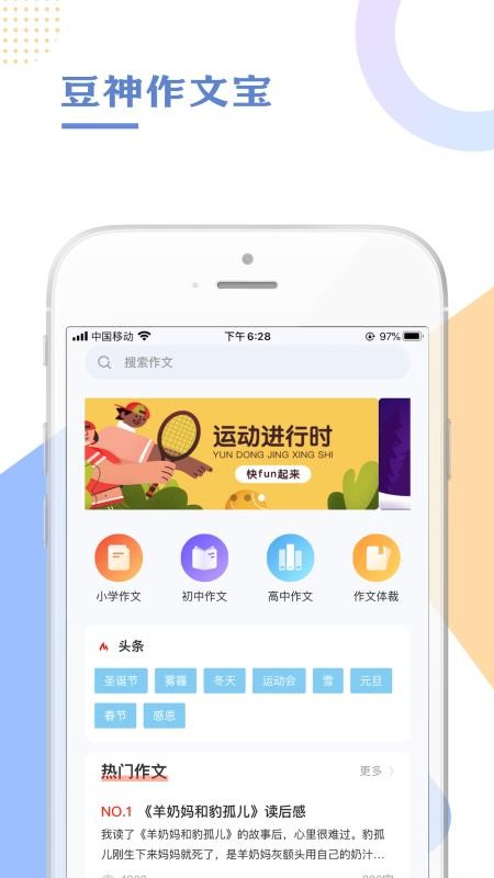 ıֻapp-ı v1.0.0 ֻ
