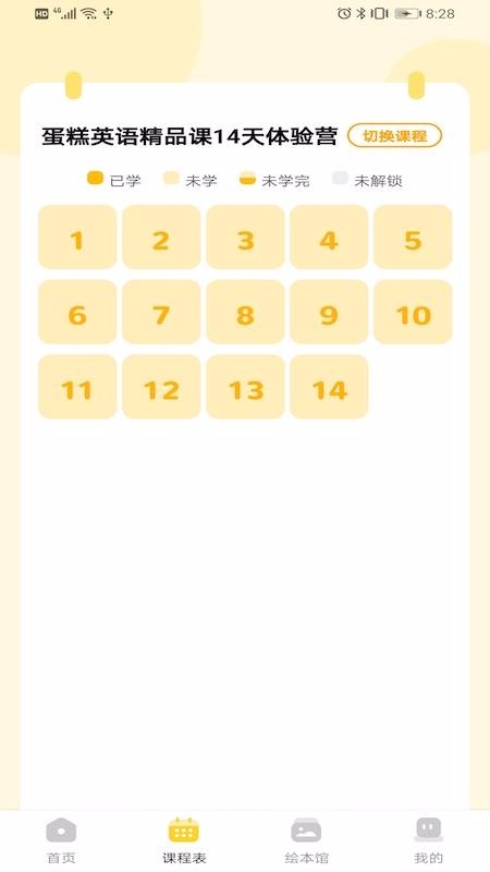 Ӣֻapp-Ӣ v0.2.1 ֻ