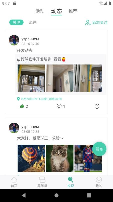 ѧԺֻapp-ѧԺ v1.1.0 ֻ