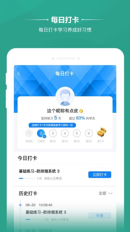 ¶ڵֻapp-¶ڵ v2.9.1 ׿