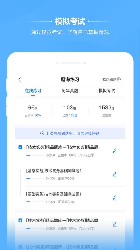 ¶ڵֻapp-¶ڵ v2.9.1 ׿