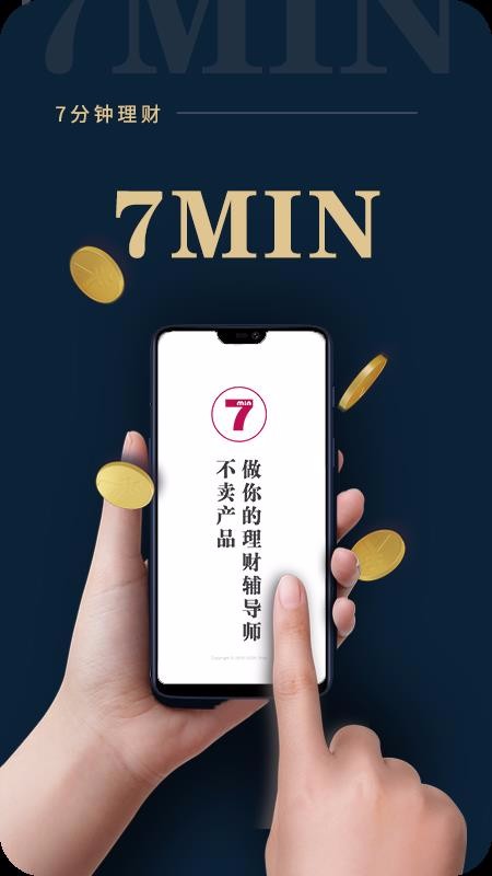 7MWֻapp-7MW v1.0.2 ׿