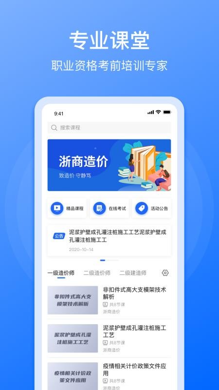 ֻapp- v1.0.0 ֻ