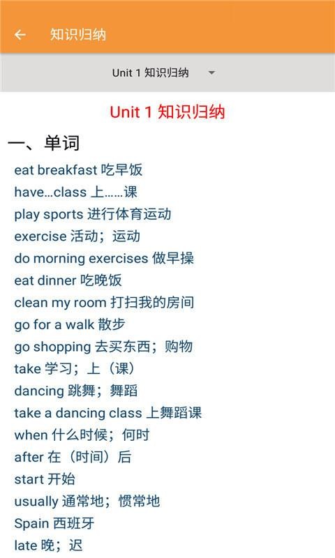 꼶²Ӣֻapp-꼶²Ӣ v1.6.6 ׿