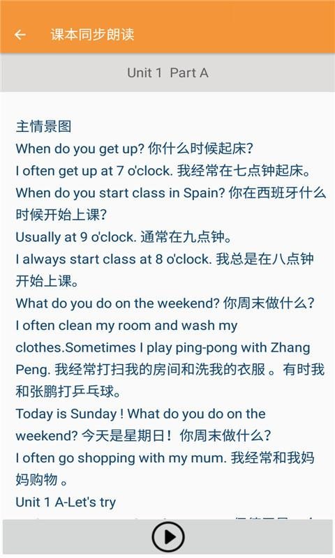 꼶²Ӣֻapp-꼶²Ӣ v1.6.6 ׿