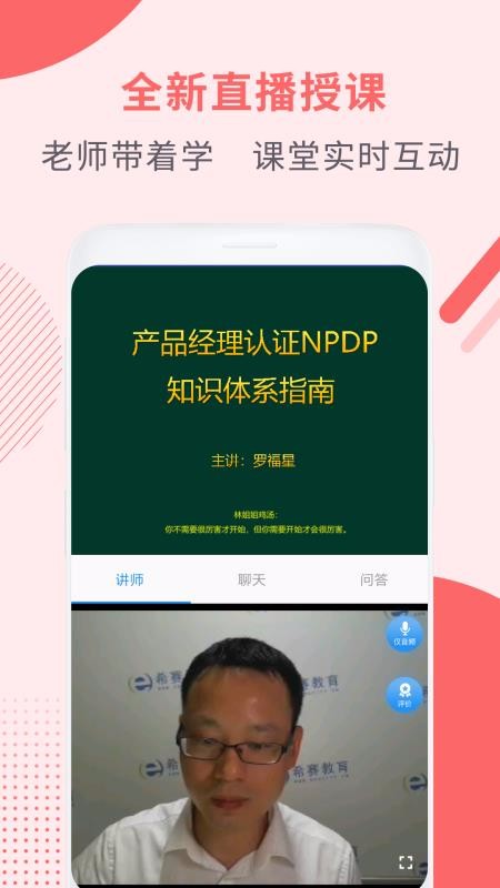 NPDPƷֻapp-NPDPƷ v2.8.9 ֻ