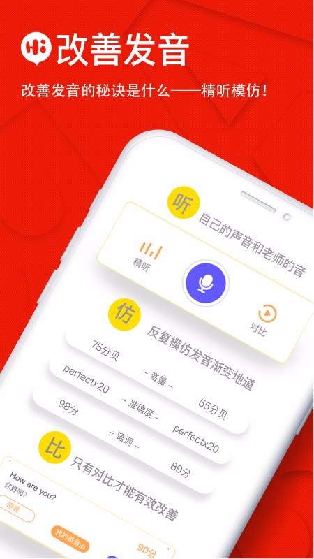 ѧӢֻapp-ѧӢ v2.3.1 ֻ