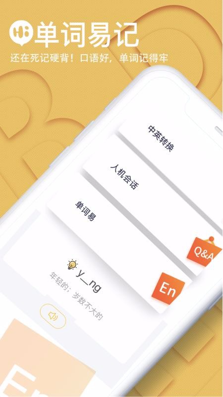 ѧӢֻapp-ѧӢ v2.3.1 ֻ