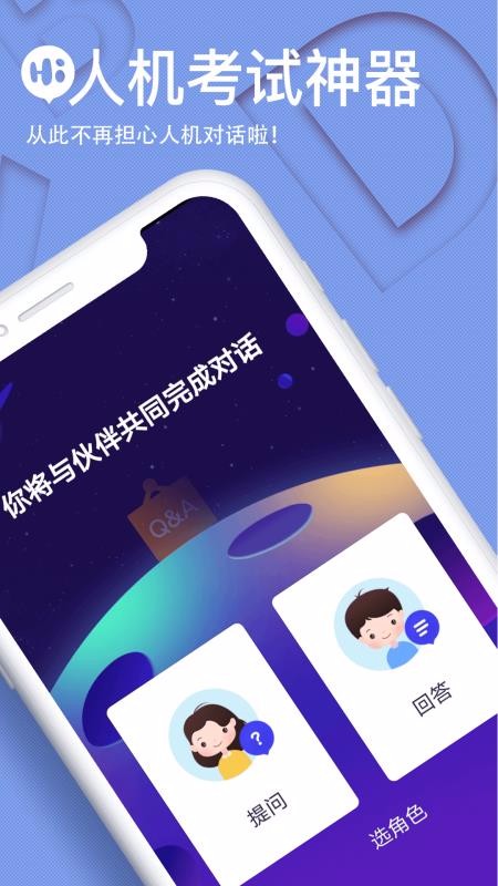 ѧӢֻapp-ѧӢ v2.3.1 ֻ