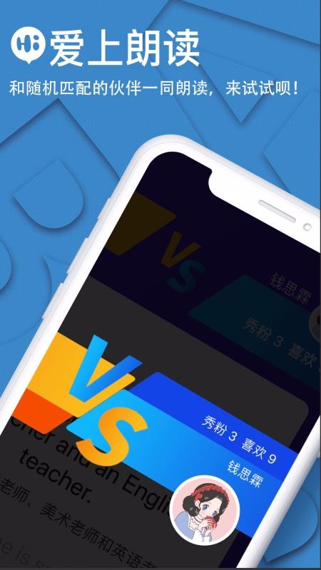ѧӢֻapp-ѧӢ v2.3.1 ֻ