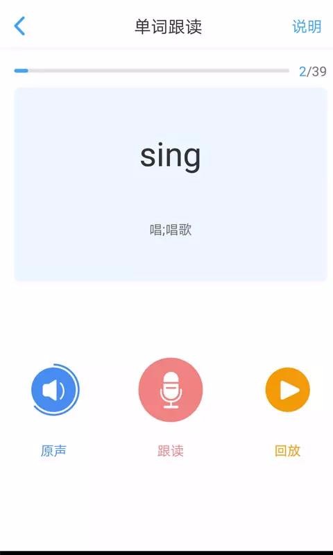 Ͱѧֻapp-Ͱѧ v2.2.4 ׿
