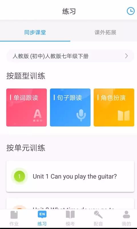 Ͱѧֻapp-Ͱѧ v2.2.4 ׿