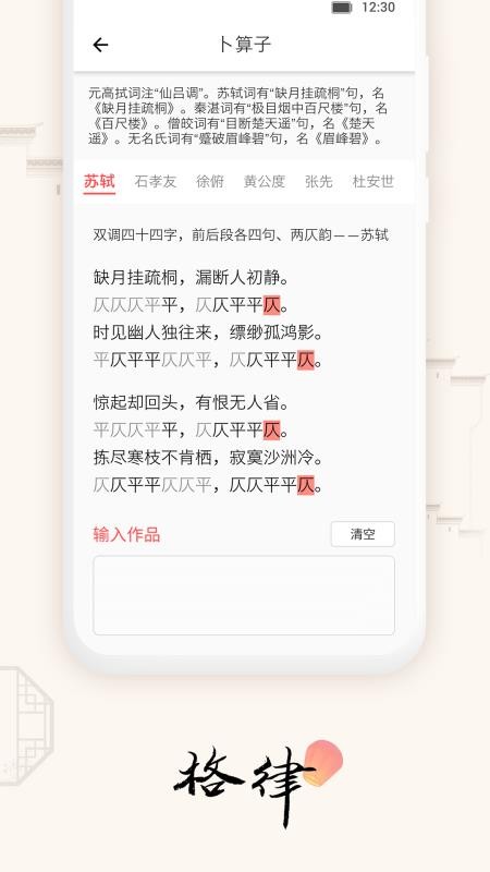 ֻapp- v1.5.1 ֻ