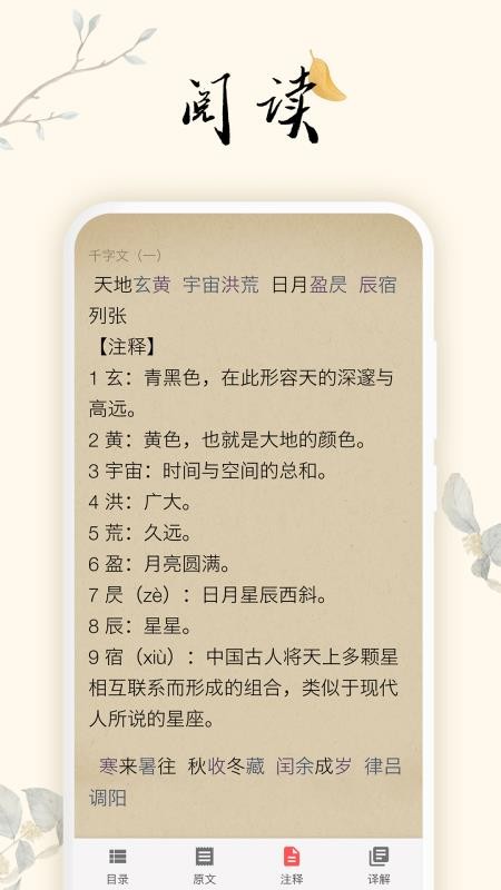 ֻapp- v1.5.1 ֻ