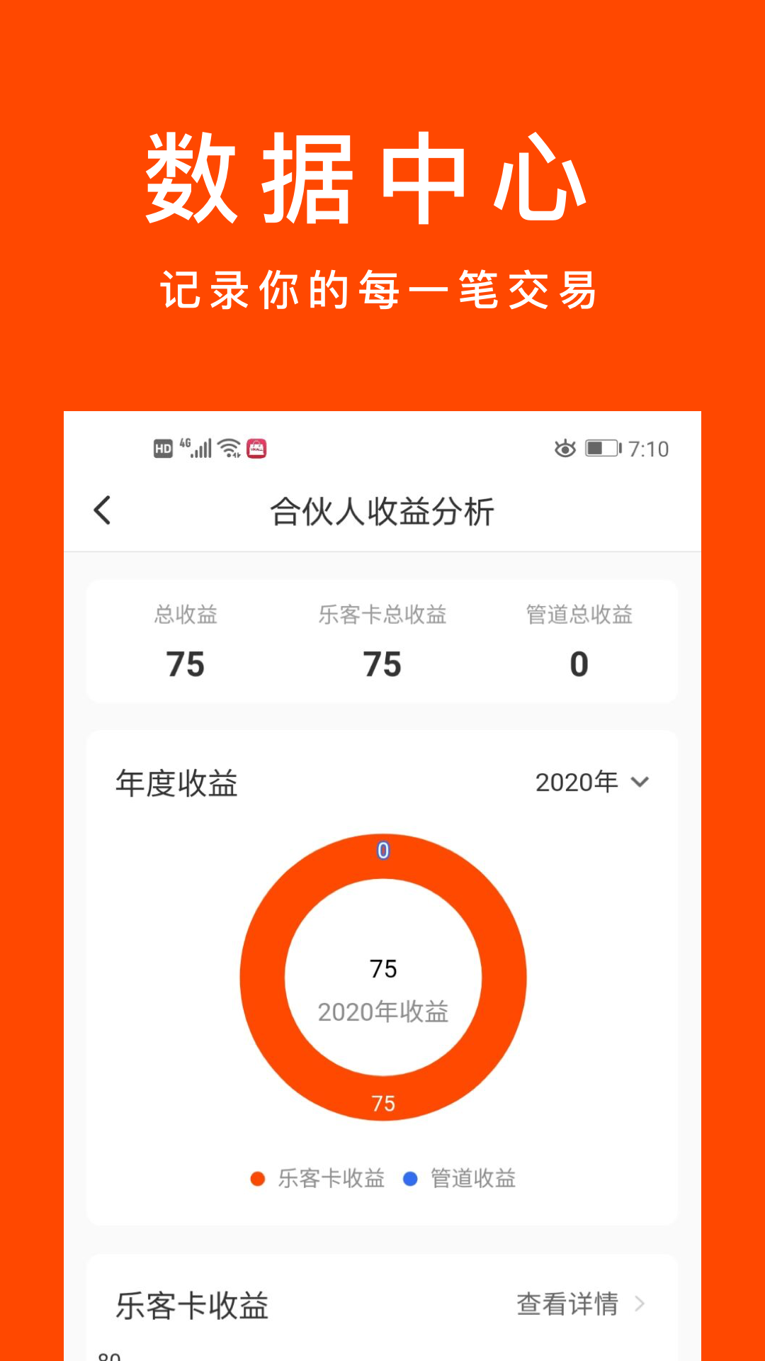 ֿͺϻֻapp-ֿͺϻ v1.0.5 ׿
