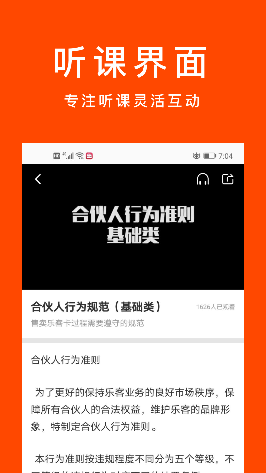 ֿͺϻֻapp-ֿͺϻ v1.0.5 ׿