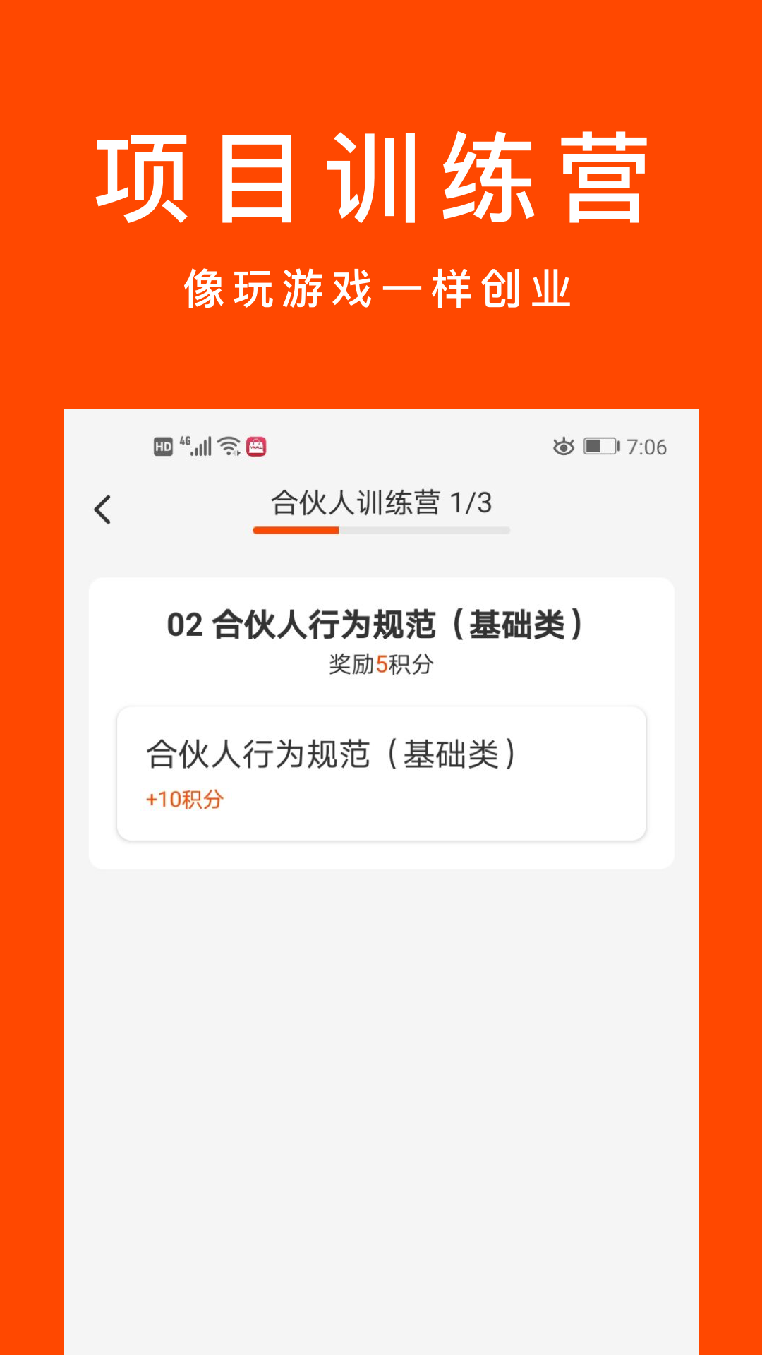 ֿͺϻֻapp-ֿͺϻ v1.0.5 ׿