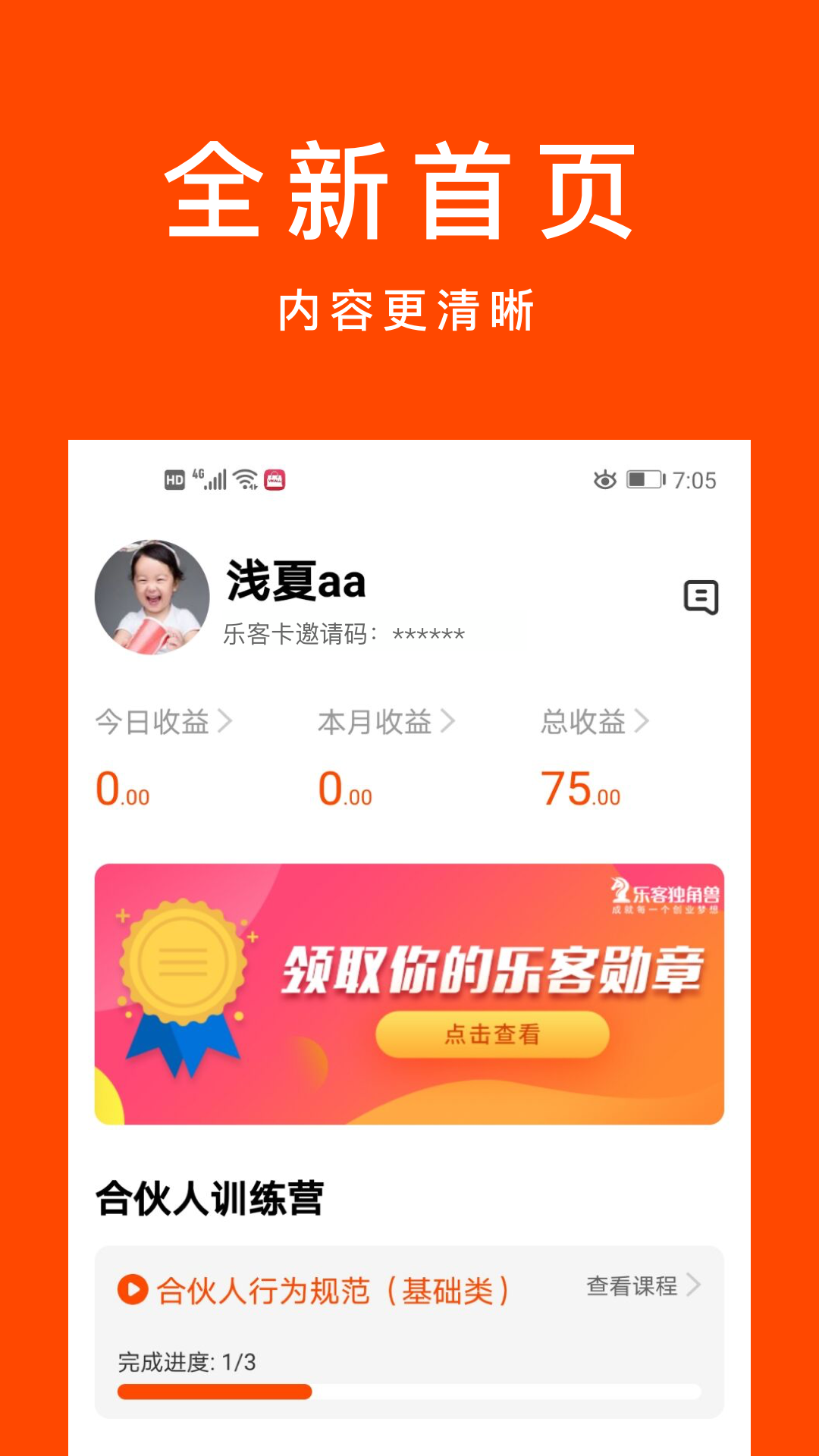 ֿͺϻֻapp-ֿͺϻ v1.0.5 ׿