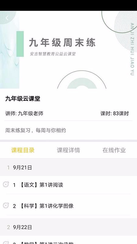ţѧֻapp-ţѧ v4.0.1 ֻ