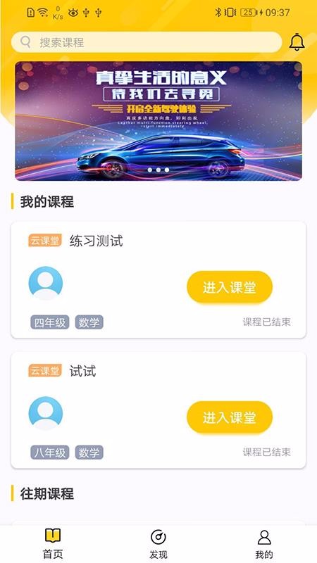 ţѧֻapp-ţѧ v4.0.1 ֻ