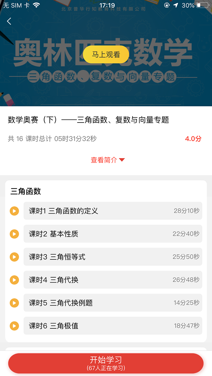 Уֻapp-У v6.2.91 ֻ