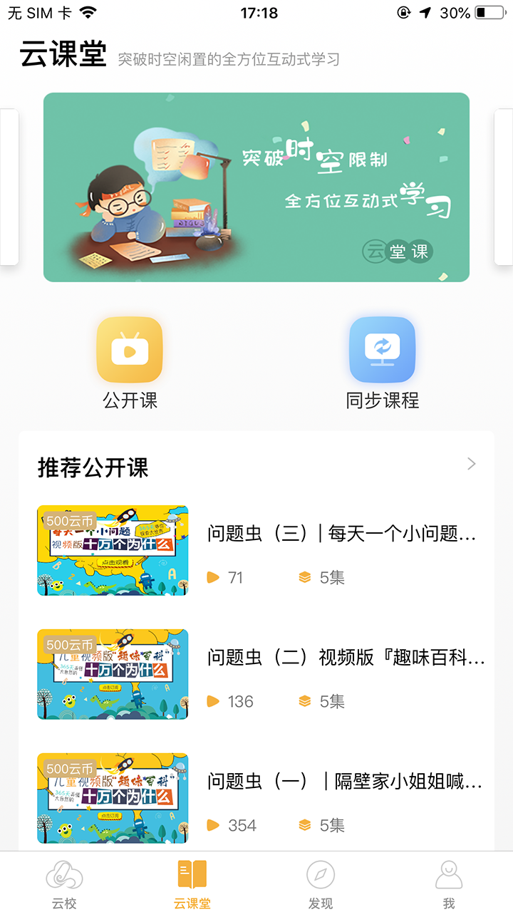 Уֻapp-У v6.2.91 ֻ