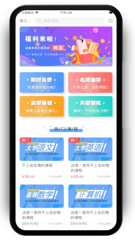 ֻapp- v1.3.2 ֻ