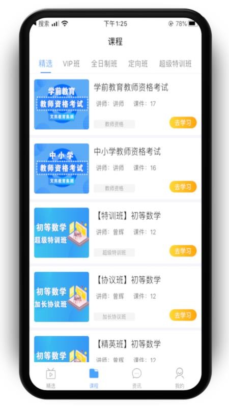 ֻapp- v1.3.2 ֻ