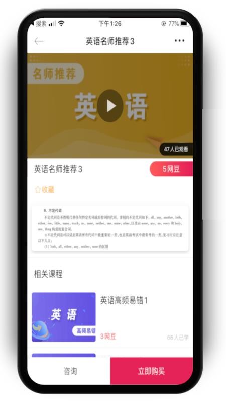 ֻapp- v1.3.2 ֻ