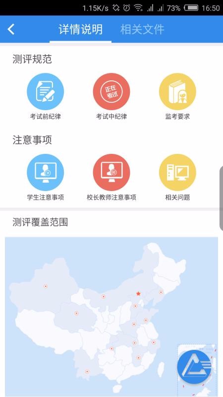 ֻapp- v1.1.5 ֻ