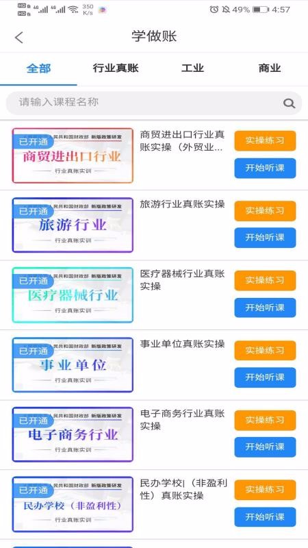 ѵӪֻapp-ѵӪ v2.1.4 ׿