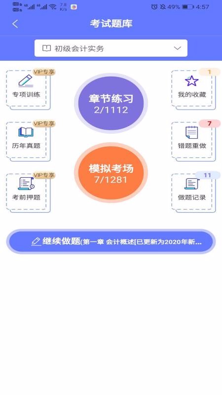 ѵӪֻapp-ѵӪ v2.1.4 ׿